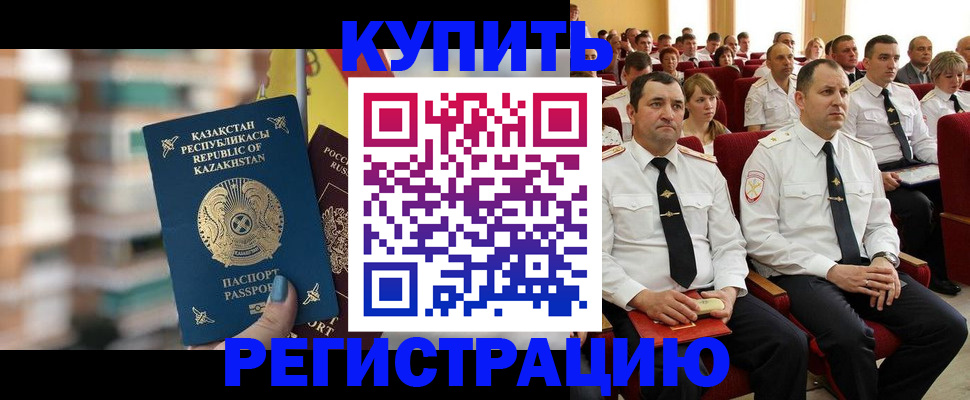найти адрес прописки в Рассказово